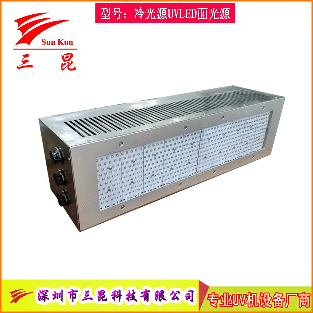 風(fēng)冷式UVLED固化燈，多波長可選，光強高、壽命長，功率自由調(diào)，適配多種膠水油墨！